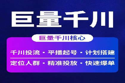 百度SEM代运营案例剖析：助力企业实现高效转化