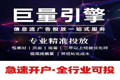 竞价SEM托管策略：助力企业快速成长